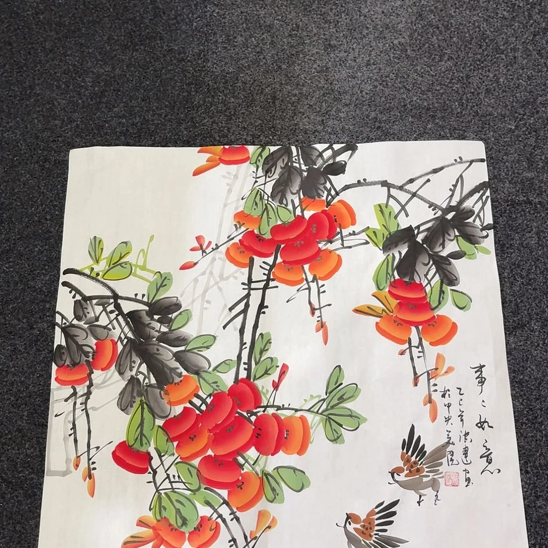 尚古里商贸 画心一张