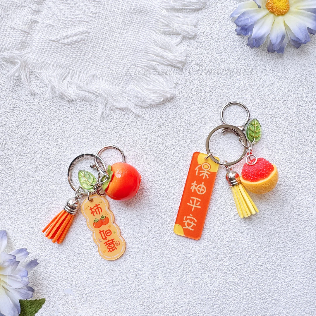 可爱流苏水果祝福语钥匙扣草莓万柿如意榴莲包包节日挂件好运礼品
