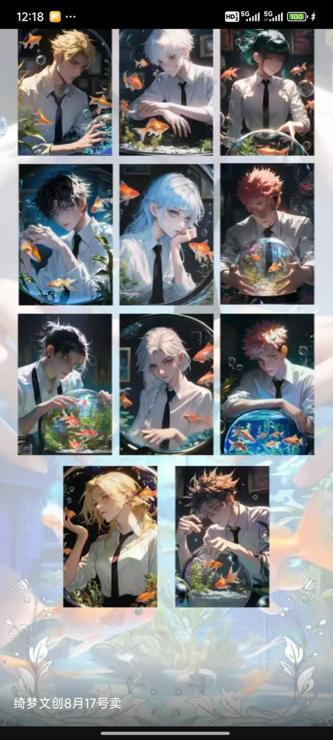 绮梦文创咒术回战 第一弹亚克力系列收藏色纸盲盒（代拆）