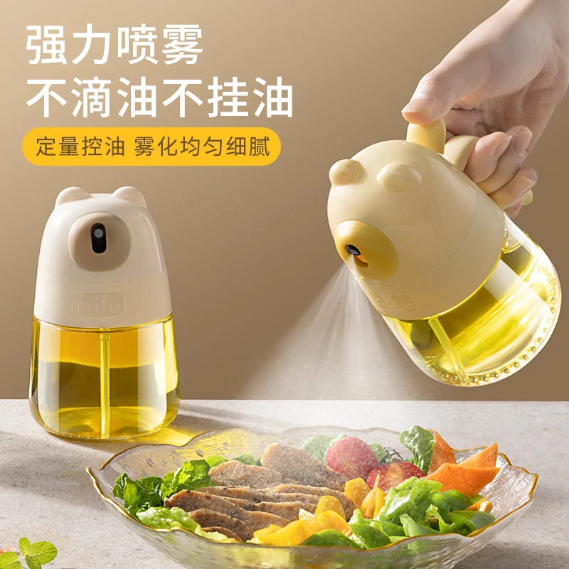 炊达人小熊定量喷油瓶玻璃瓶喷雾状家用喷橄榄油不挂油喷油神器