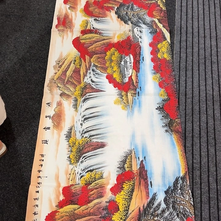 尚谷里商贸 画心一张