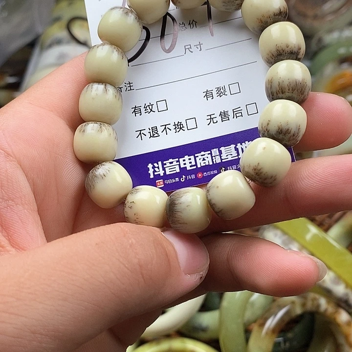 未镶嵌蛇纹石玉手链水***合