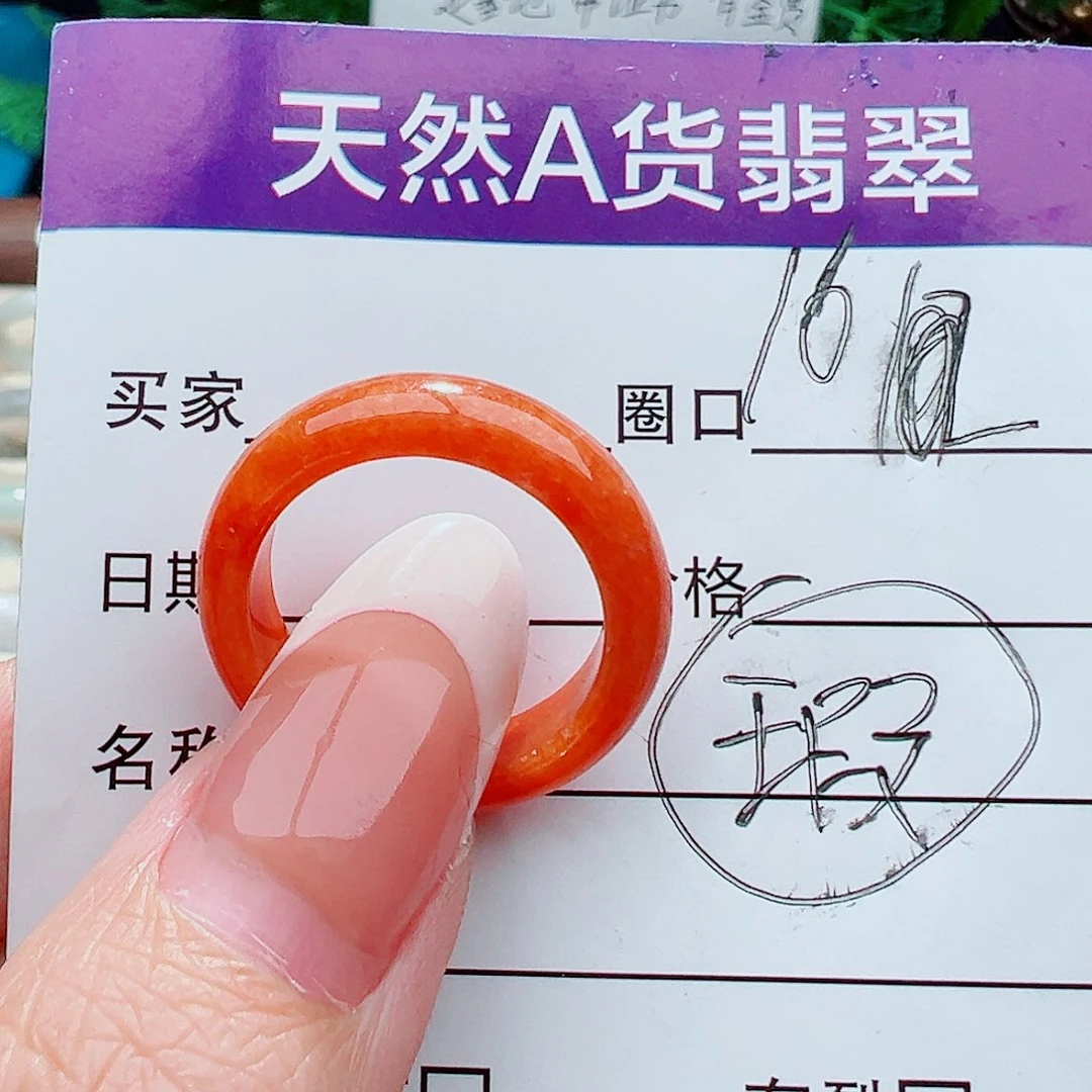 未镶嵌戒指翡翠戒指