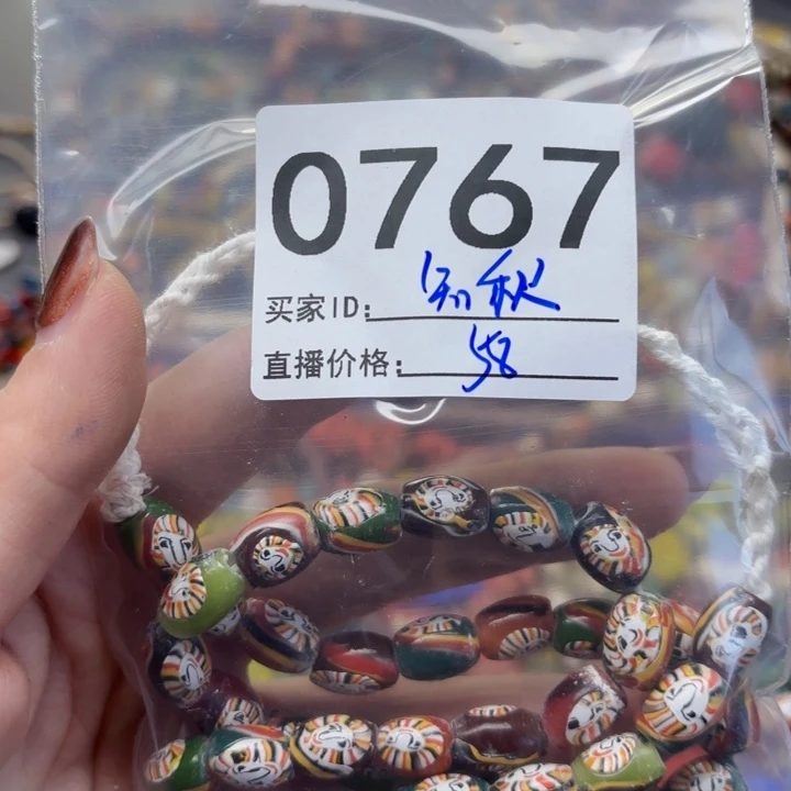 琉璃颈饰琉璃琉璃767