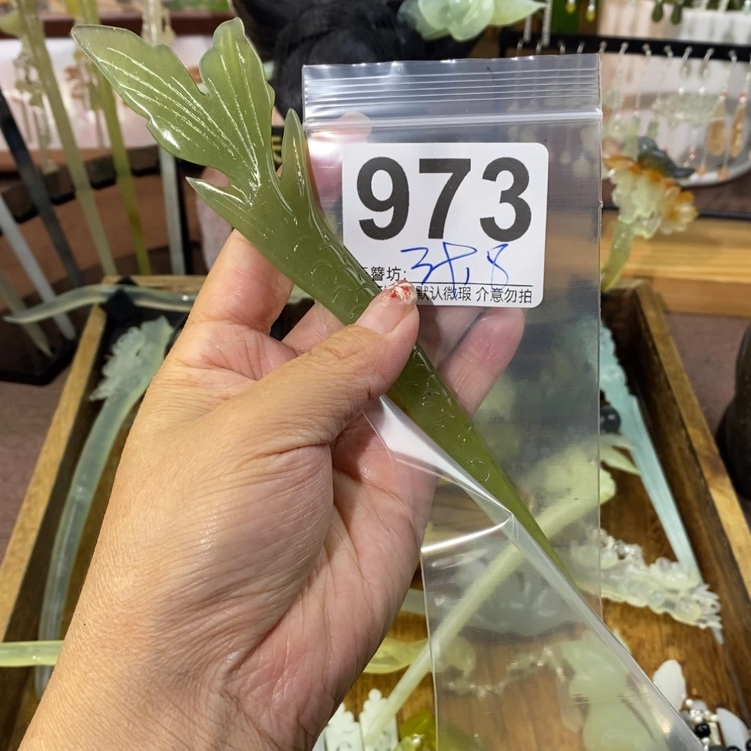 匿***了蛇纹石玉合金发饰