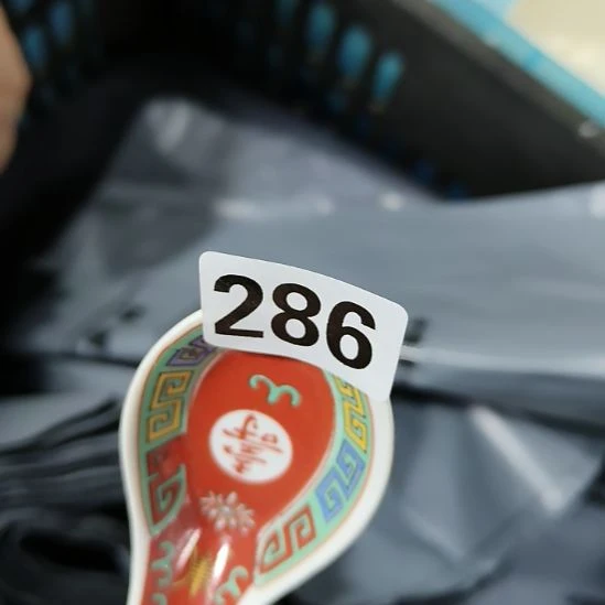 张***傅民俗文化研究中心