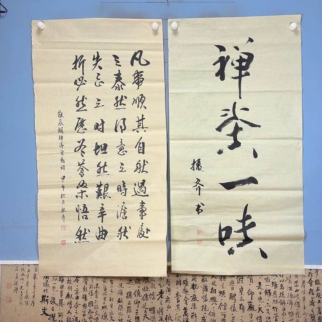 国画882 牡丹一如您的