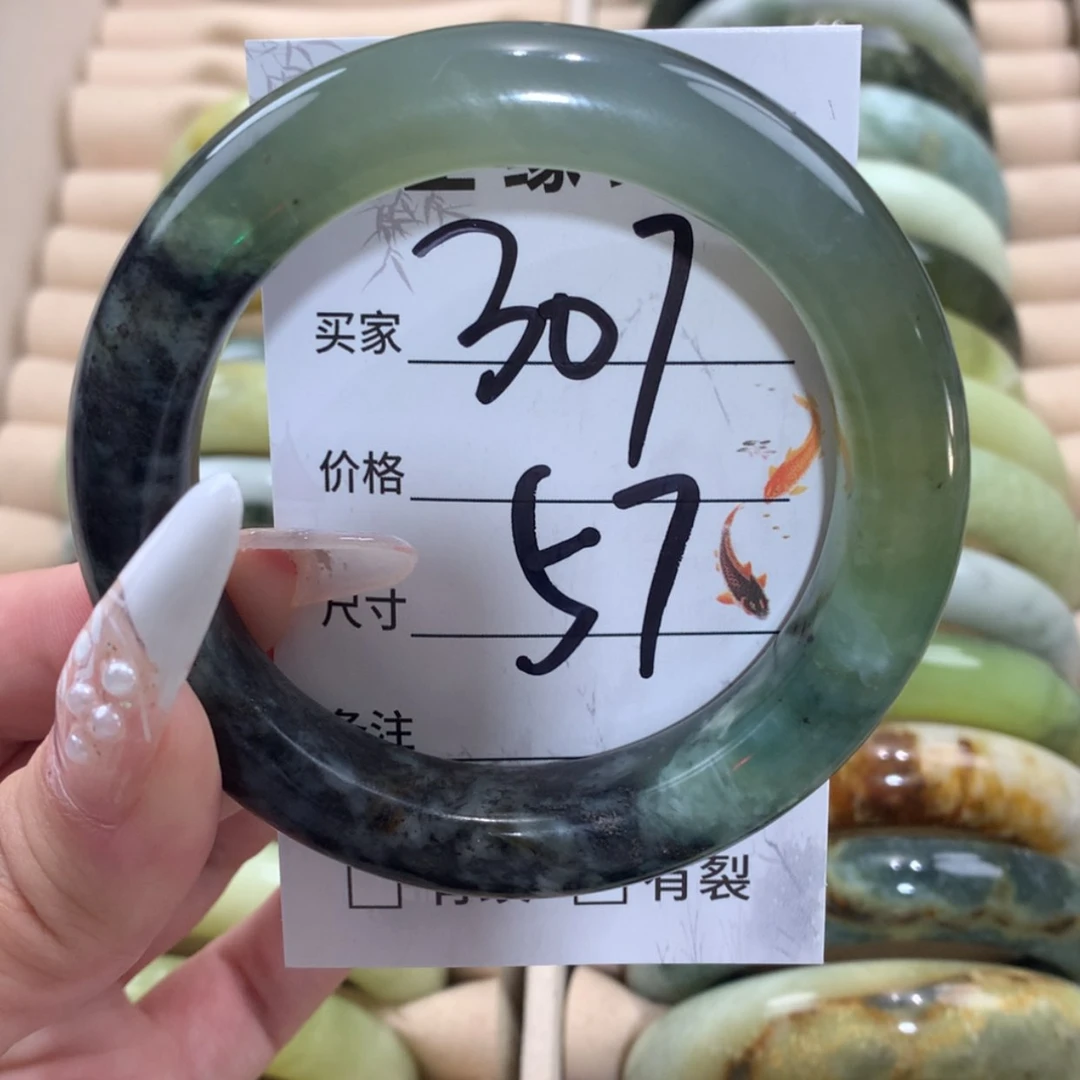 【闪购商品】未镶嵌蛇纹石玉手镯