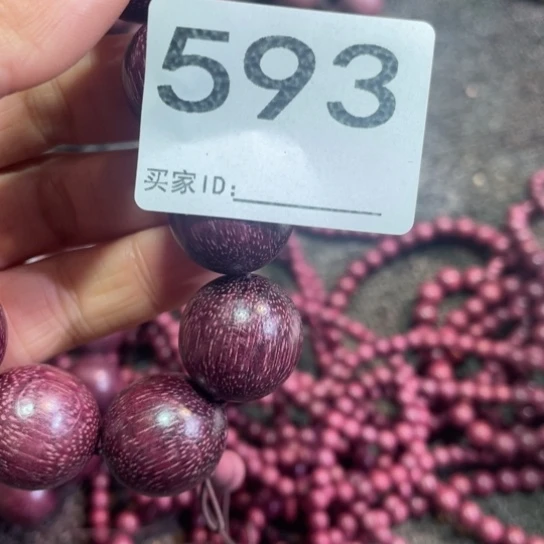 非洲紫檀（红花梨）来*