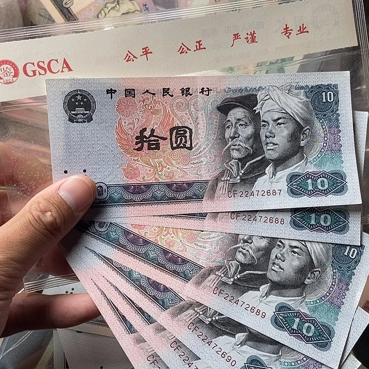 6连号0000000000000000045