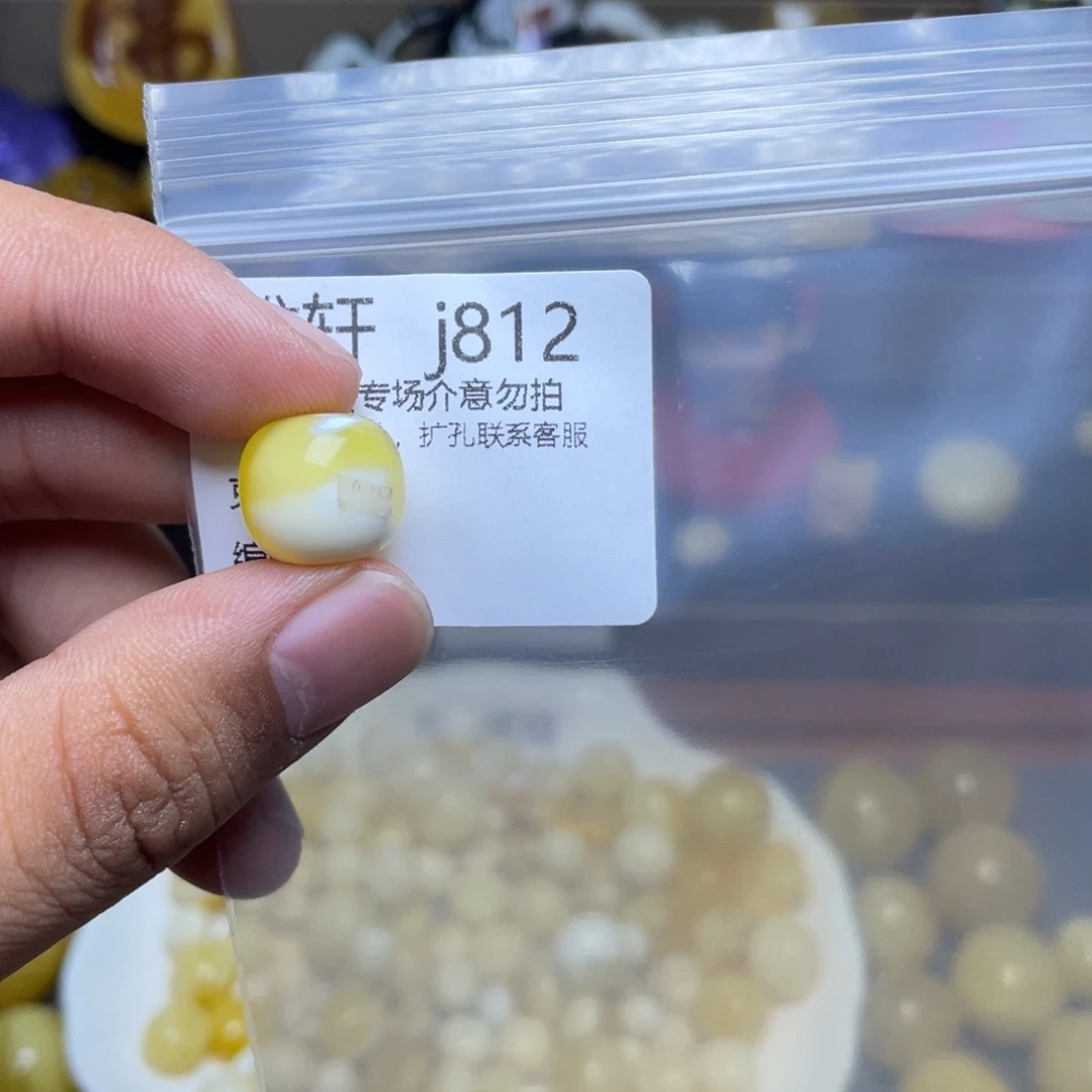 未镶嵌琥珀珠宝奇石