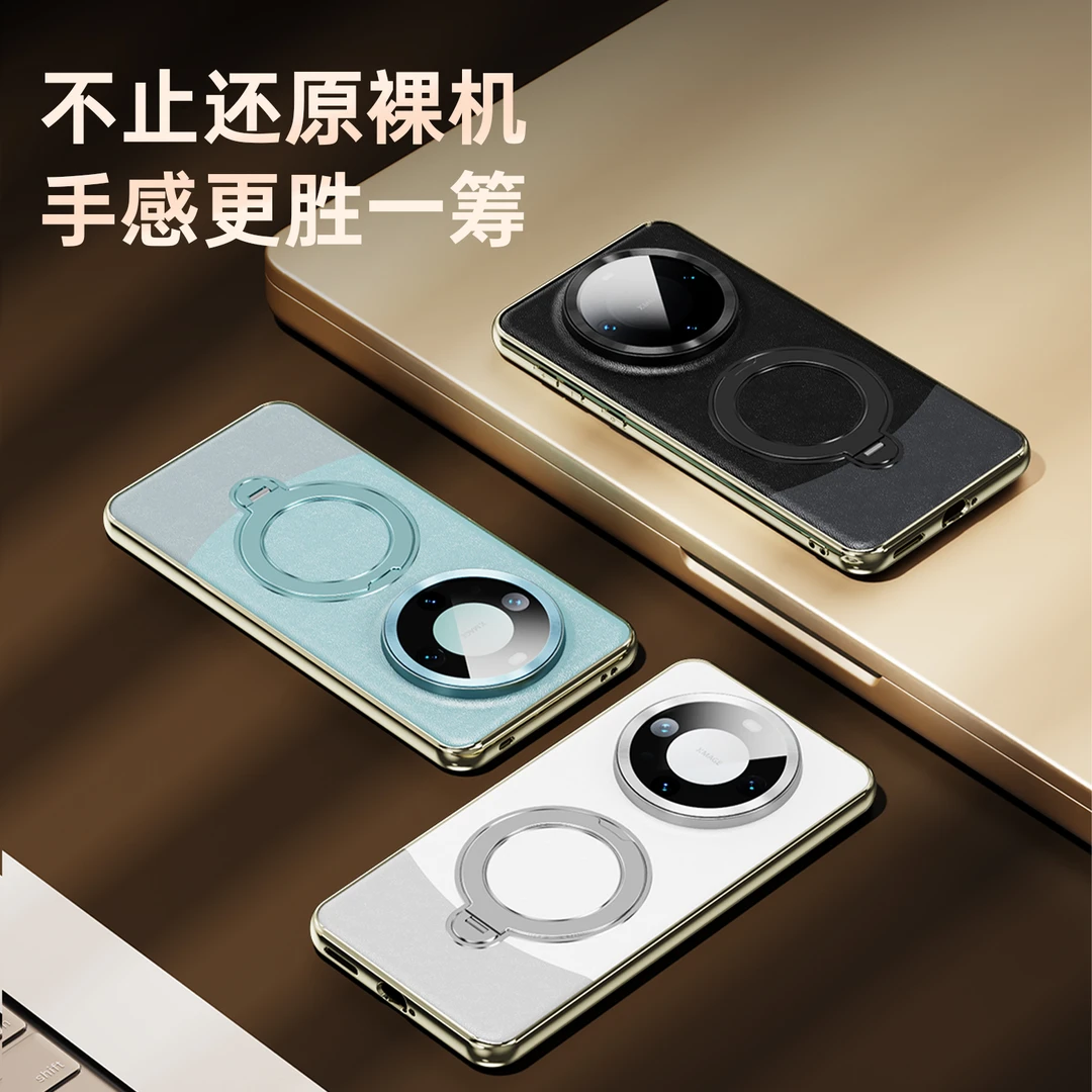 适用于华为mate60手机壳mate60pro商务超薄支架防摔