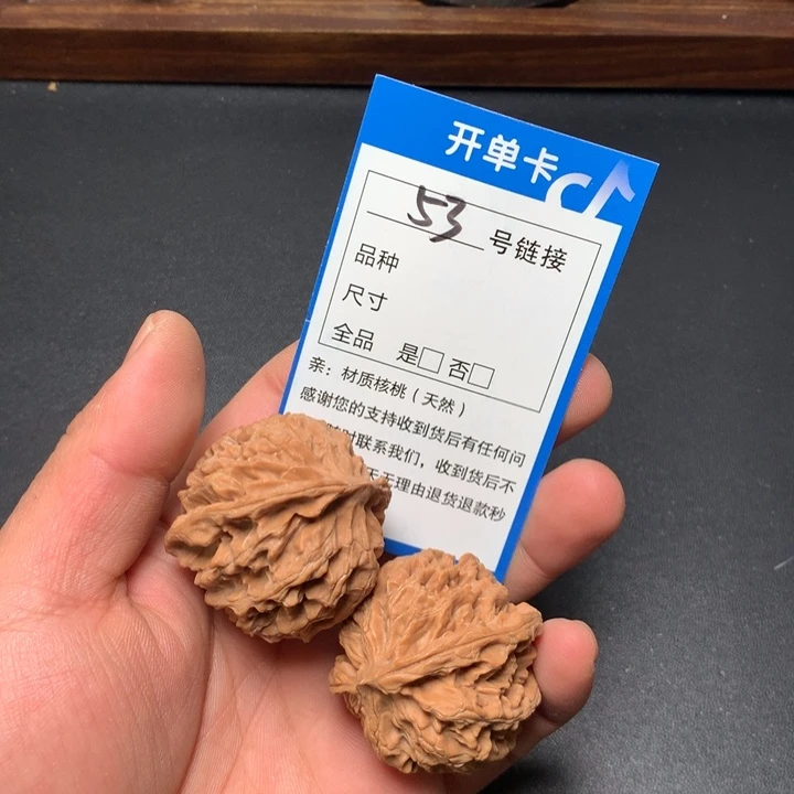 文玩核桃把件40苹果53