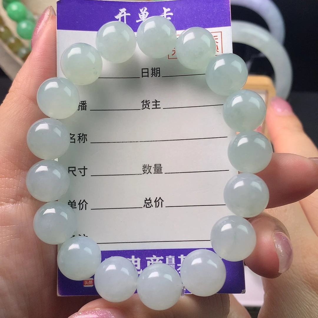 翡翠未镶嵌手链卡12.1