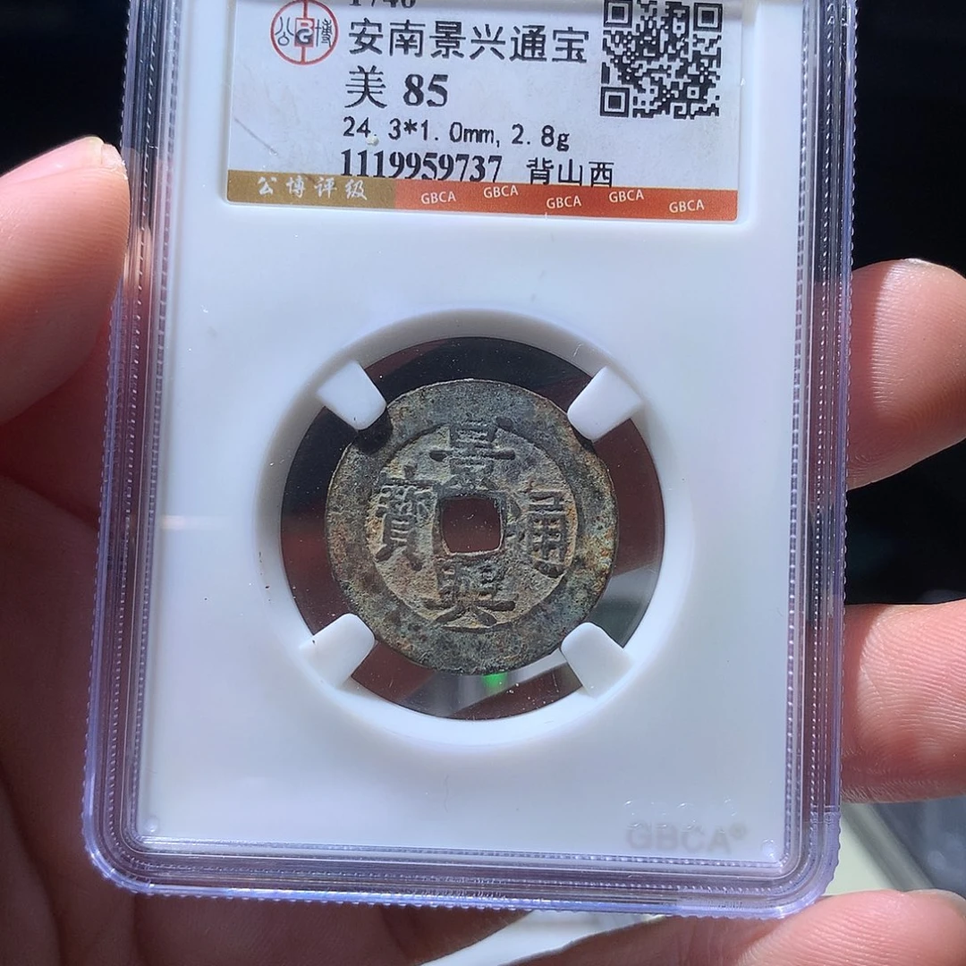 金属QY。阿钱钱钱9737