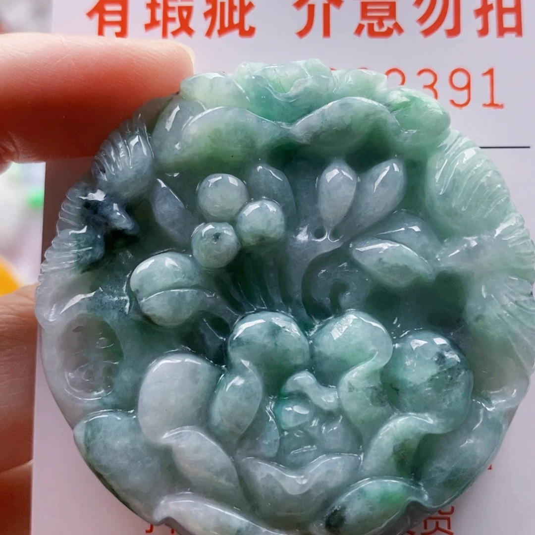 翡翠未镶嵌吊坠(不含链)