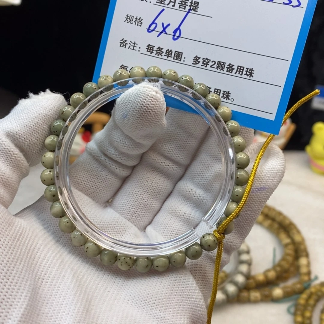 吊坠星月菩提?****海L55—————-