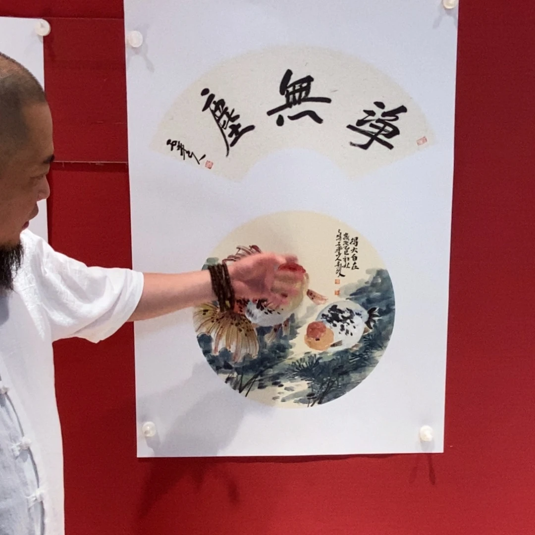国画国画艺术国画艺术
