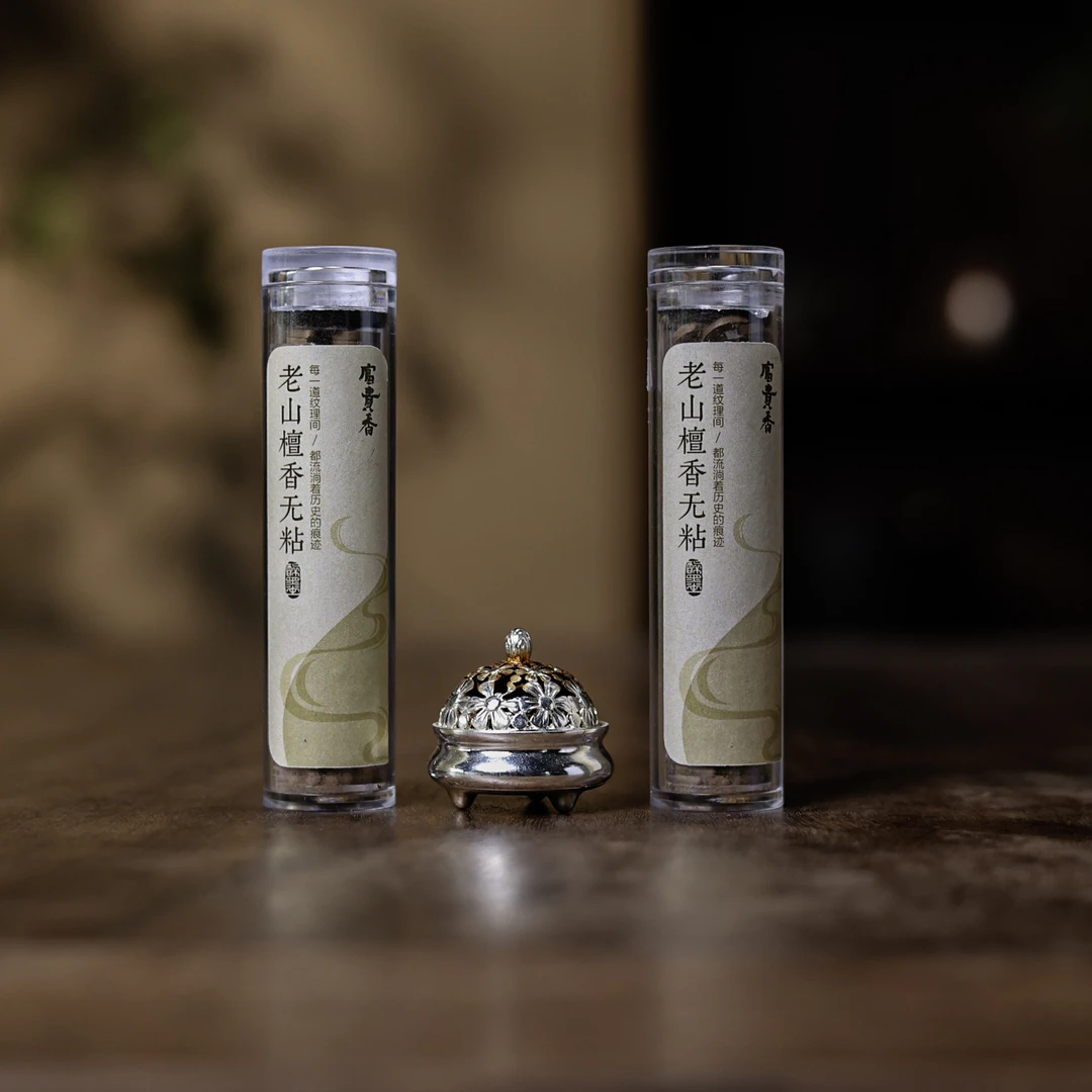 【小田甄陶】仿古镂空小香炉（香器0288）