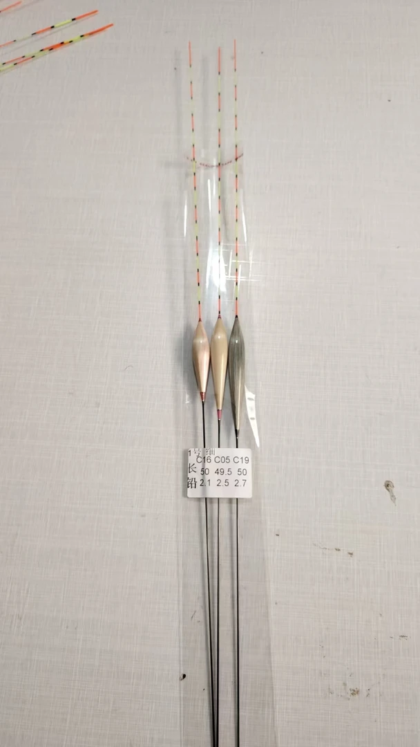 高灵敏芦苇浮漂适用于野钓黑坑钓大鲫大鲤日用醒目必备