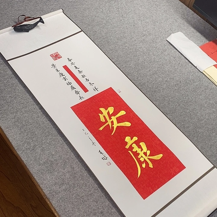 书法青城书法作品惠友