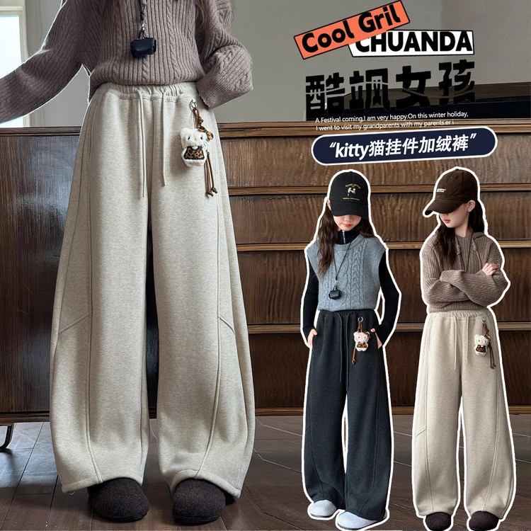 女童加绒裤子2025冬季新款儿童装卫裤加厚保暖女大童一体绒阔腿裤