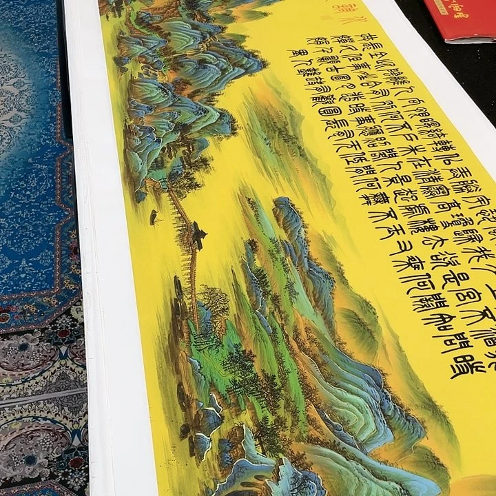 书法书画描金拓染作品666