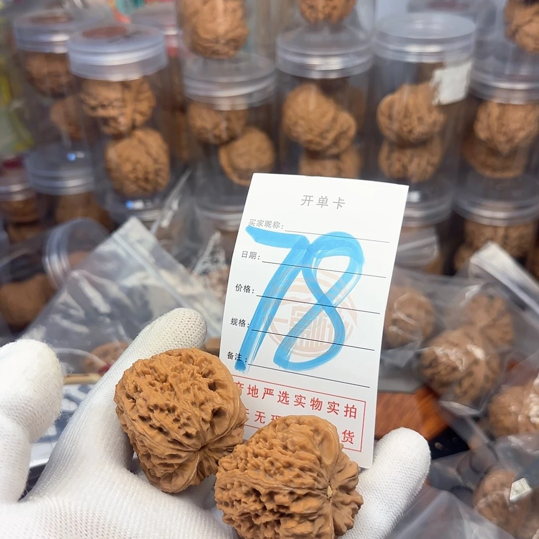 吊坠文玩核桃乐**活核桃