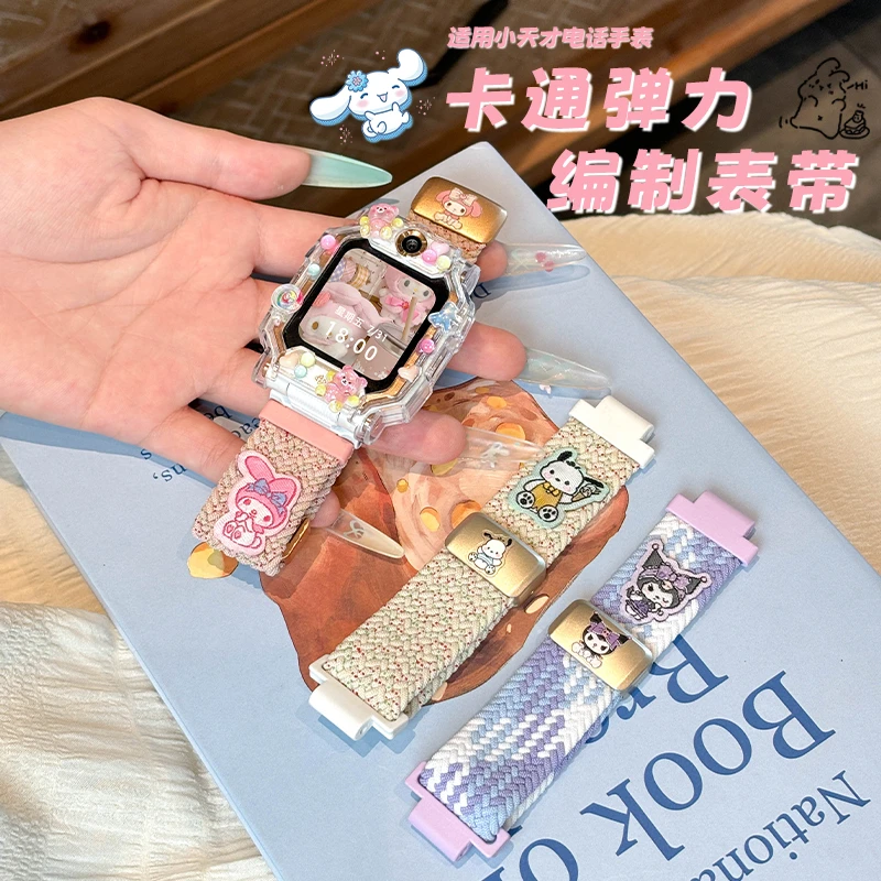 适用小天才电话手表Z10少年版编织表带Z11卡通弹力D5编织替换腕带