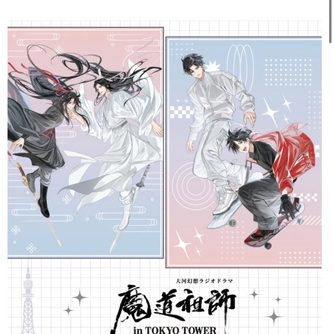 【欧叶】魔道祖师 东京塔联名系列吧唧徽章&透卡等