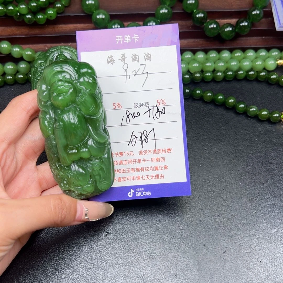 颈饰未镶嵌和田玉卡***6