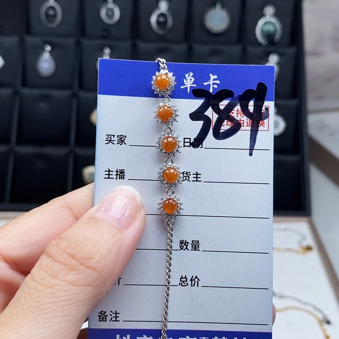 翡翠未镶嵌戒指手链