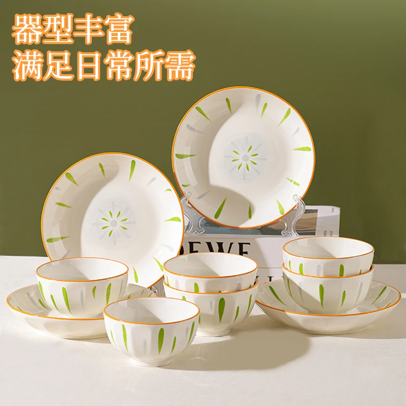青木风6碗4盘家用陶瓷餐具釉下彩盘子饭碗碗碟盘防烫加厚可爱创意