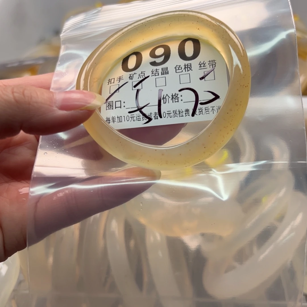 玛瑙/玉髓未镶嵌手镯090