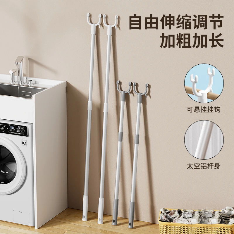可伸缩不锈钢晾衣叉撑衣杆晒衣杆叉晾衣杆叉丫衣叉杆挑衣服取衣杆