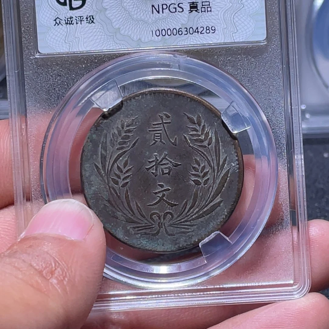 金属江南收藏江南柴4289