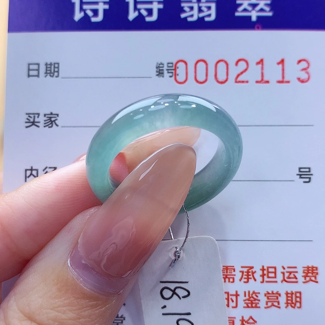 未镶嵌戒指翡翠缅甸A货