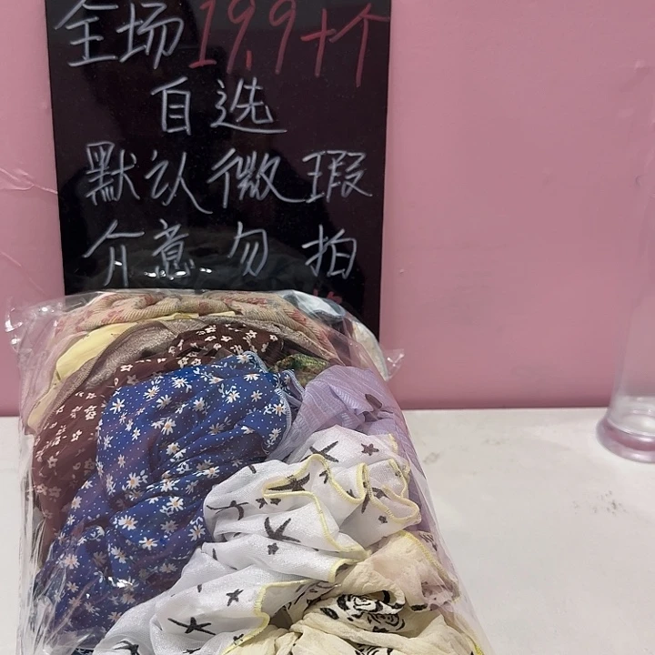 P***i布艺铁合金—————-