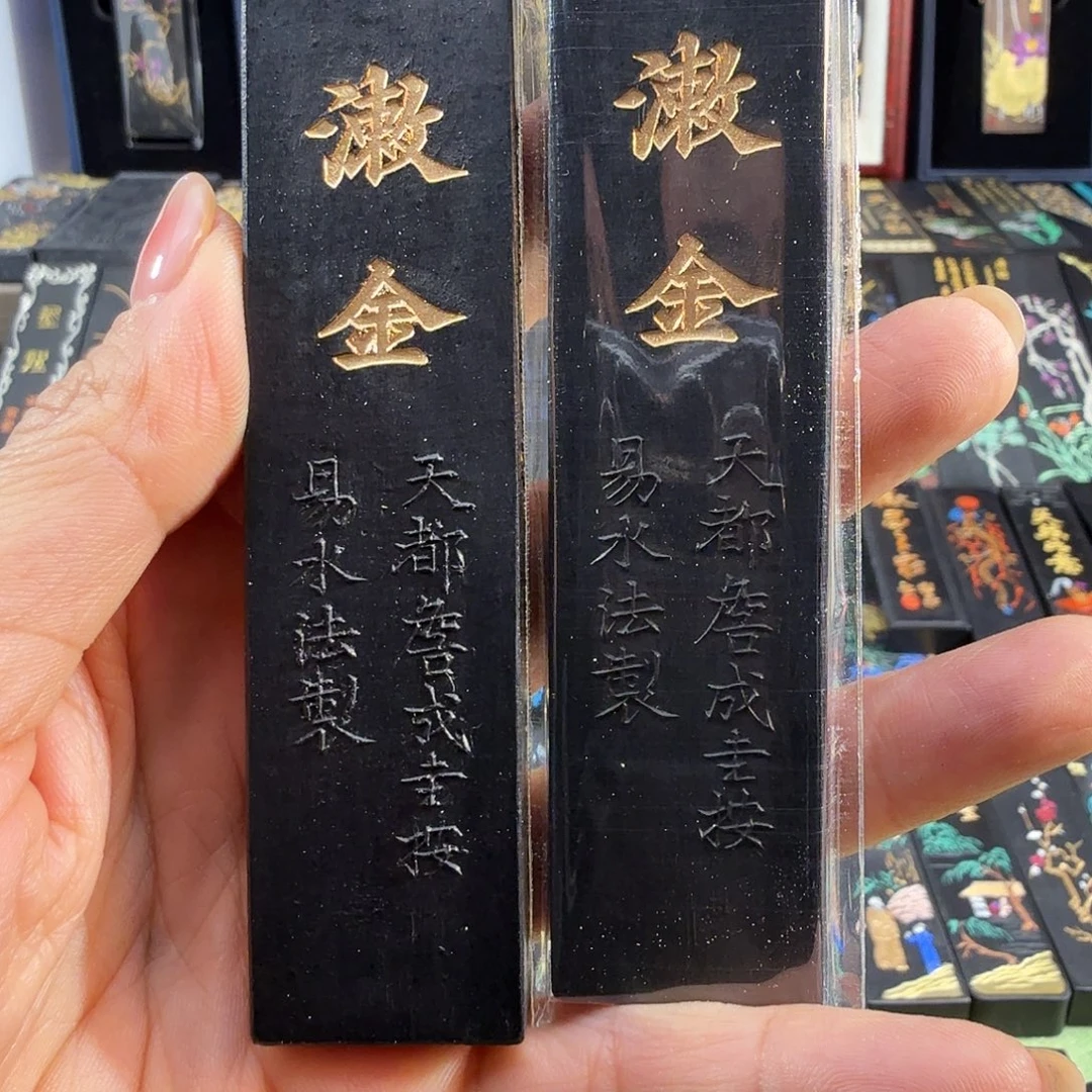 胡开文素金松烟墨32锭