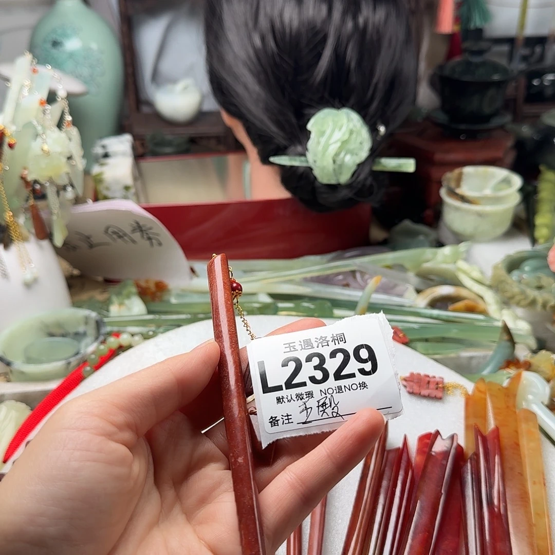 五***殿蛇纹石玉合金发饰