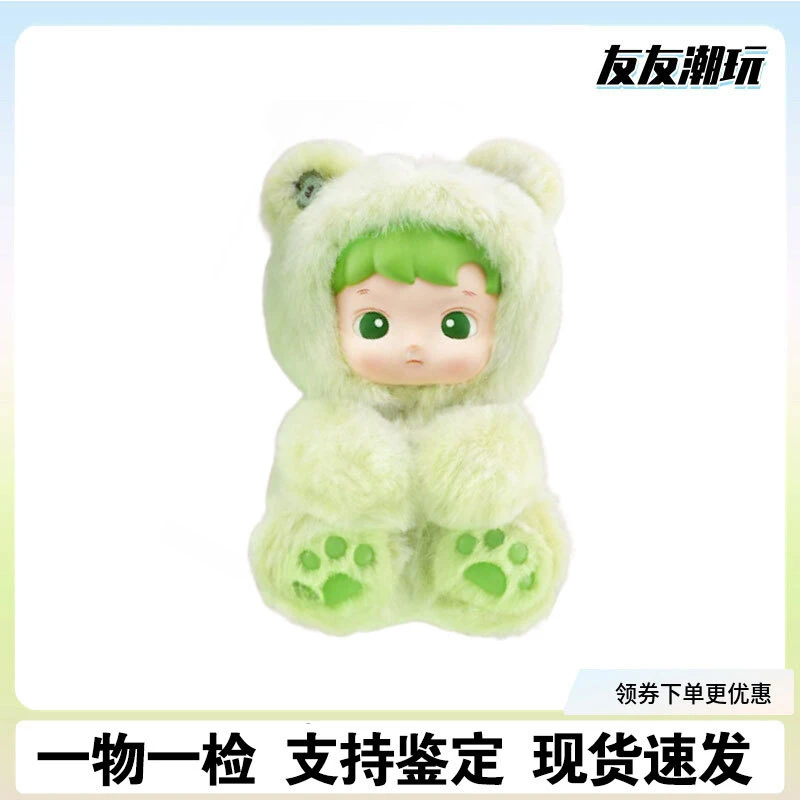 HACI/小熊软糖系列搪胶毛绒挂件盲盒
