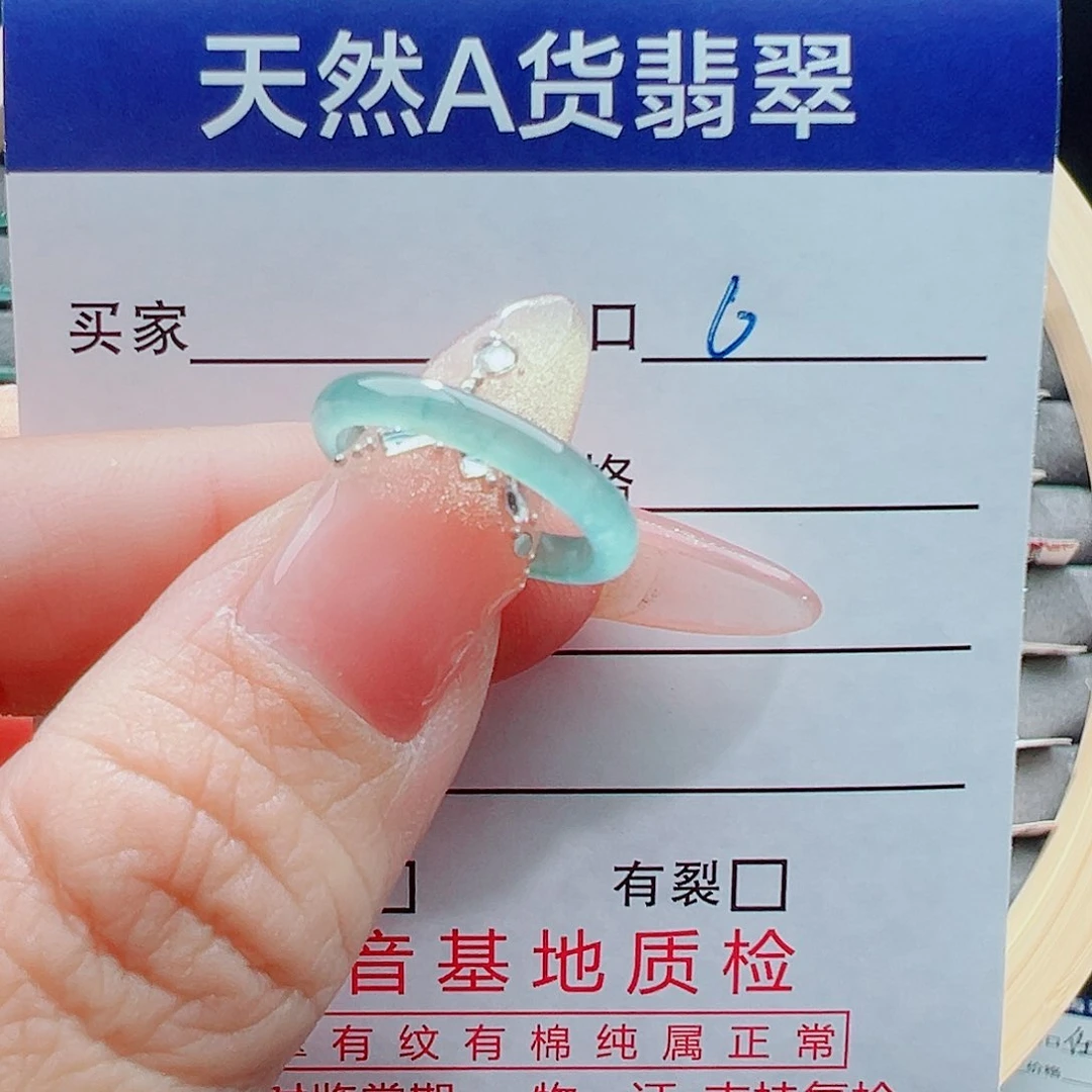 未镶嵌戒圈翡翠初*戒圈