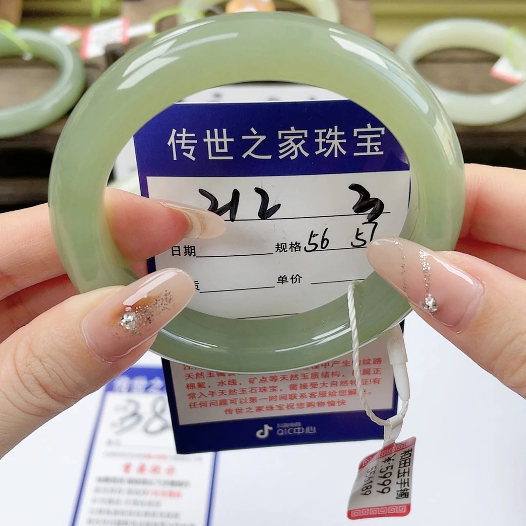【闪购商品】未镶嵌手镯和田玉