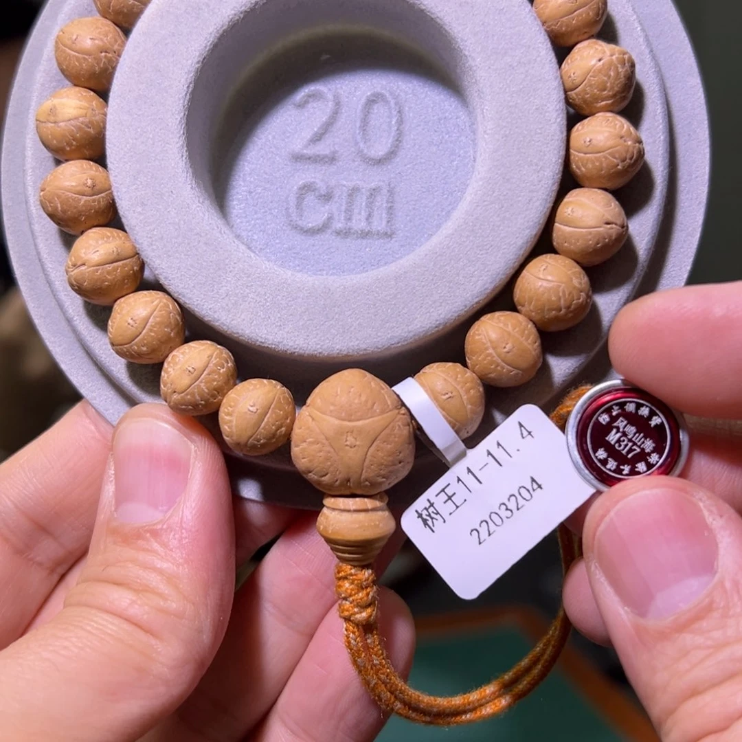 凤眼菩提手串树王