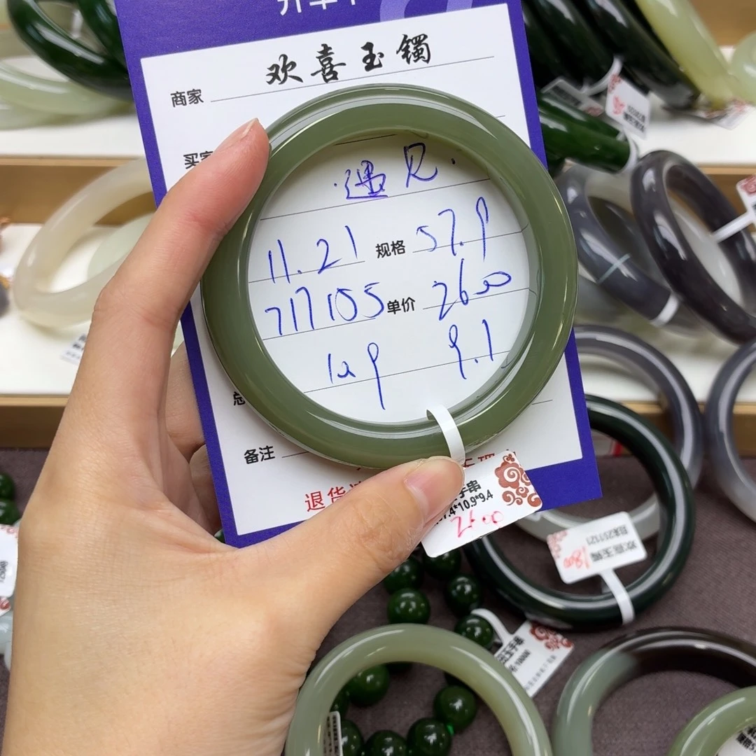 遇****和田玉未镶嵌手镯