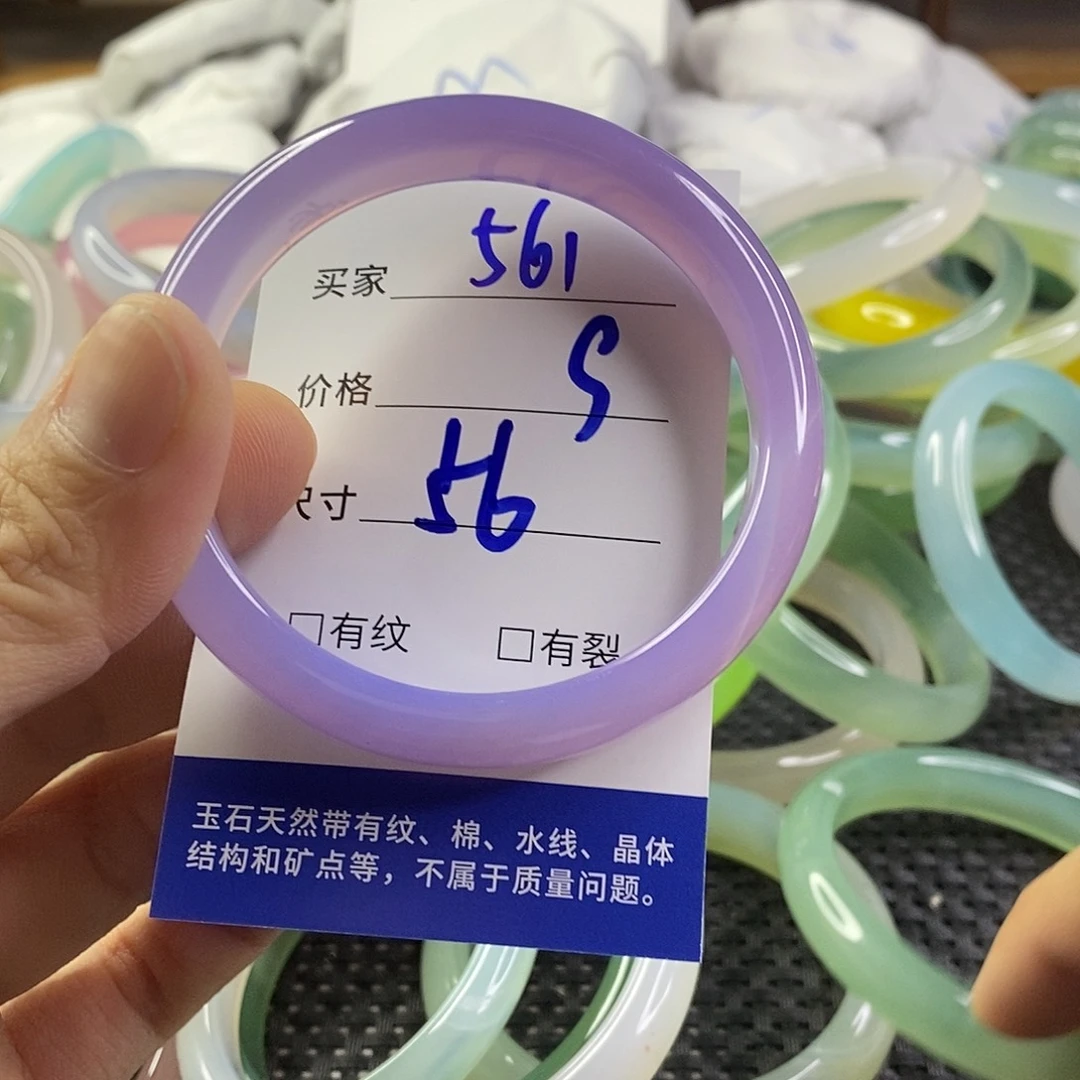 手镯玛瑙/玉髓未镶嵌561