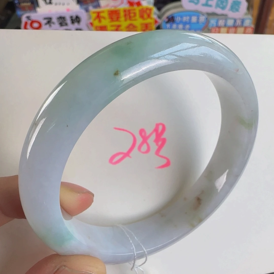 未镶嵌手镯翡翠老坑58