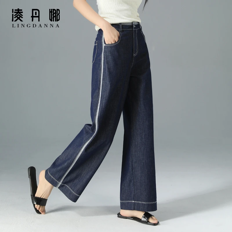 高腰阔腿牛仔裤女2025新款夏季薄款复古垂感拖地裤显瘦宽松直筒裤