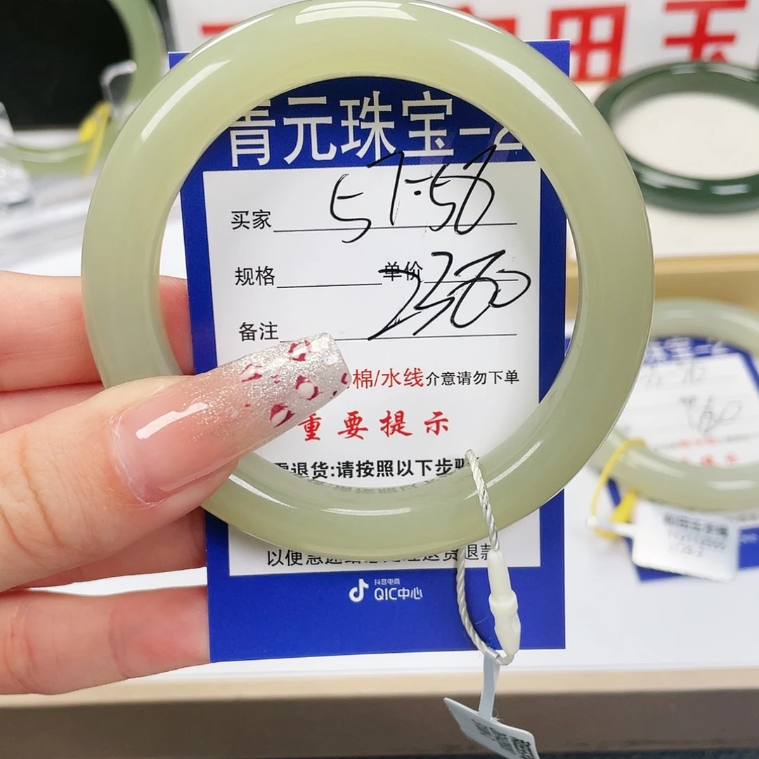 和田玉手镯未镶嵌