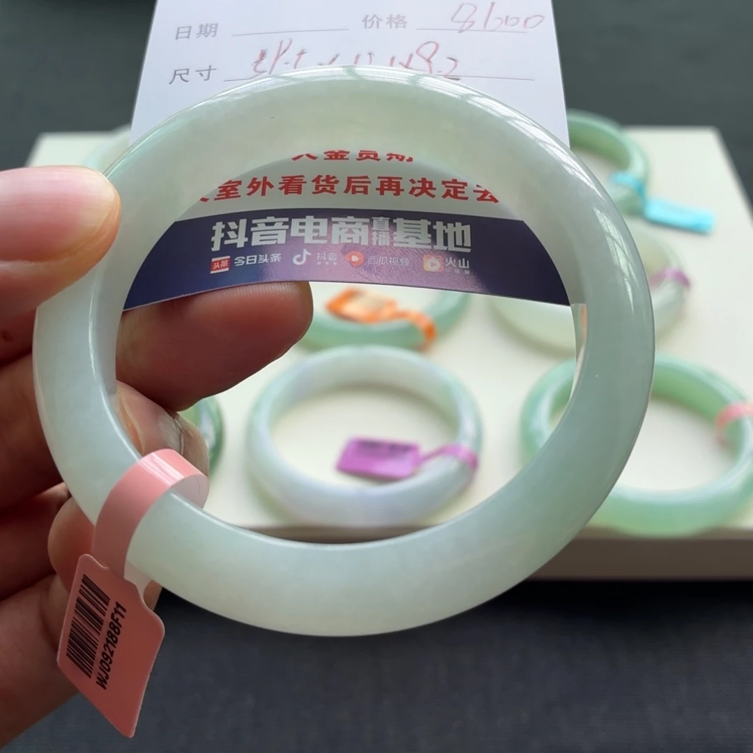 未镶嵌手镯翡翠天然A货翡翠手镯